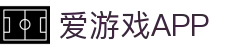 爱游戏 (中国)官方网站-AYX GAMES
